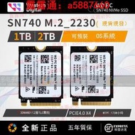 WD/西數 SN740 M.2 2230SSD固態硬盤PCIE4.0x4 NVMe1T/2T可轉2242