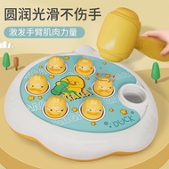 益智玩具萌趣宝宝欢乐打地鼠儿童玩具益智早教敲打训练1-2岁3游戏机青蛙 Educational toy for fun babies, fun whack-a-mole children's toy,