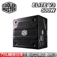 Cooler Master_酷碼 ELITE 400W　 　電源供應器