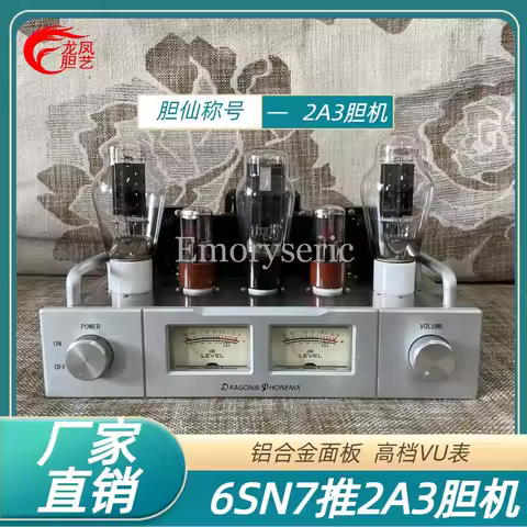 6SN7 2A3 Single Ended Class A Vacuum Tube Amplifier DIY Kit Finished Power Amp Sparta A1