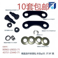 Steering 9 Horizontal Linkage Repair Kit Toyota Forklift 90965-U9033-71 43751-23440-71F 8F3 8