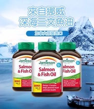 Jamieson 奧米加‐3 三文魚魚油 (1000 毫克) (200粒)