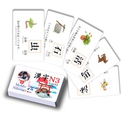 MoMo Nihongo N3 - JLPT N3 Kanji Flashcards Japanese Language Proficiency Test with English (日本語能力試験)