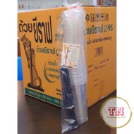 Cup Giraffe Viral + Beserta Straw (1 Box) / Cup Zirafah 22oz & 28oz (500pcs)