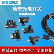 Original Omron U-Slot Photoelectric Switch EE-SX671A 670 674P SX951WR Sensor Omron U-Slot Photoelect