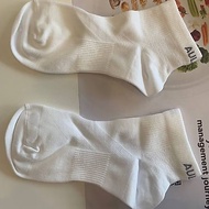 Aulora Socks White Unisex Original 100%