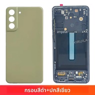OLEDสําหรับSamsung S21FE 5GจอแสดงผลLCD G990B G990U G990B/DS G990E Touch Screen Digitizer Assemblyเปล