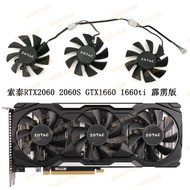 ZOTAC/ZOTAC GTX1660 1660ti 2060 Thunderbolt Version X-GAMING OC Graphics Card Cooling Fan
