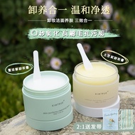 Three No Cleansing Cream ~ Kimtrue and Early Mild Cleansing Cream Soluble Makeup Clean and Not Spicy Eyes Do Not Pull Dry and Not Greasy