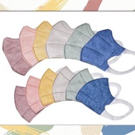 【奕綸台灣製】成人/兒童3D立體醫療口罩_莫蘭迪1.0 (30入/盒)