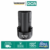 DCA แบตเตอร์รี่ 12V 2Ah LB1220-4