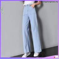 Eyouth 10118 women jeans high waist wide leg loose ladies long denim pants