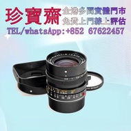 【珍寶齋】全港高價：舊相機，ccd相機，復古相機，數位相機，相機，鏡頭，徠卡 Leica，蔡司 Zeiss，庫克 Cooke，飛思，Phase One，哈蘇 Hasselblad 等等
