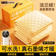 Germany2026New Tingxue Electric Blanket for Single and Double Persons, Student Safety Dormitory, Dua