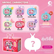 ตุ๊กตากล่องสุ่ม Sanrio Family Camping Series