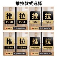 Ready-made acrylic sliding door signs, glass door advertising stickers, warm reminder wall signs P7E