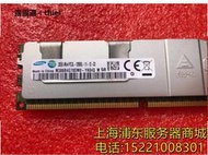 內存條三星32G DDR3 1866 ECC REG 服務器內存條32GB PC3-14900L RDIMM