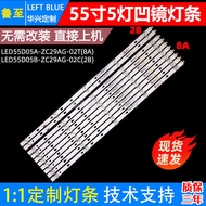 Luzhi Applicable Hill LU55C51 LS55H610 Light Bar LED55D05A-ZC29AG-02T TV Light Bar