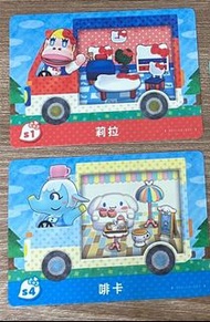 動物森友會 amiibo 三麗鷗 家具房車卡  啡卡 莉拉