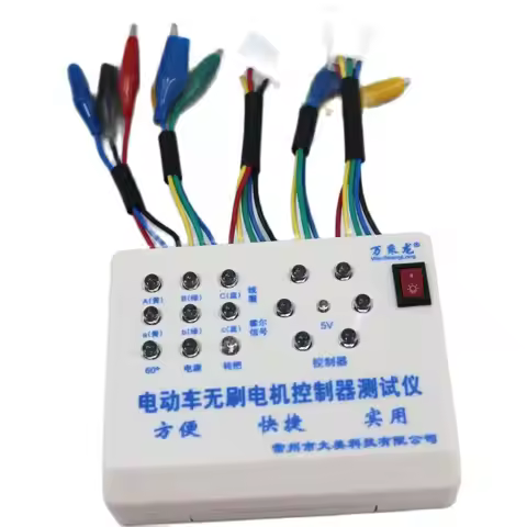 Portable E-bike/EV Brushless Motor and Motor Controller Tester WS-03