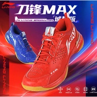 Li-Ning DF-01 Max Badminton Shoes 李宁刀锋Max羽毛球鞋
