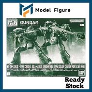 Premium Bandai 万代 - PB HG 1/144 Zaku II F Type Chubs & Kale + Zaku II (Unidentified Type) Solari Cus