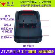 Brand New DW Flat Push Cordless Drill Lithium Battery1.5AH Battery pack2.0AH Capacity Power Power To