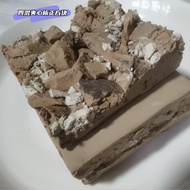 Influencer Four-Mix Sandwich Board Childhood Smell Non-Refundable Non-Exchange 9.3