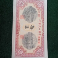 Uang Kuno China 10 Yuan 1949  