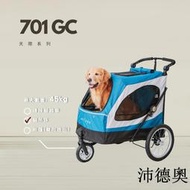 《免運》沛德奧Petstro寵物推車-701GC天際系列三代(耐重45kg)