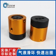 360 Degree Pneumatic Rotating Joint Hole High-Speed Pneumatic Sliding Ring 2 4 6 8 Times Adapter