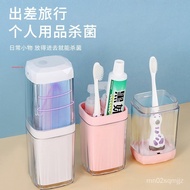 W-6&amp; Smart Toothbrush Sterilizer Portable Wash Cup Set for Business TripUVUv Disinfection Box Factory Wholesale U2DB