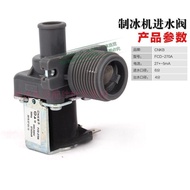 Jiujing Snow Resistant Inuit Snowman Star Extremely Baiyu Stu Special Ice Machine Dedicated Water In