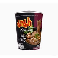 🇹🇭Thailand PRODUCT - Mama Song boat noodles with spicy sauce & Yen To Fo Noodles | Thick 85g 1CUP