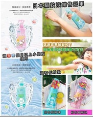 日本🇯🇵 暢銷驅蚊品牌 🌟Fumakira Skin Vape 驅蚊水/ 蚊怕水