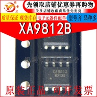 XA9812B_EH Audio Power Amplifier Original SMD ESOP-8 Chip Suitable for Boosting Printed Circuit Boar