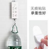 power socket Wall-mounted powerful power socket holder for household walls/power socket support插排固定器