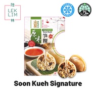 [Lek Lim] Frozen ChuFa Soon Kueh Signature (8pcs) (Halal Certified) (Redeem-In-Store/Self-Pick Up only)