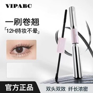 Sanzitang Same Style Barbell Double-Headed Mascara Small Brush Head Lengthening Thick Curling Not Ea
