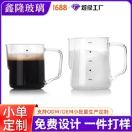 Coffee Latte Cup Milk Frother Latte Cup with Scale Coffee Cup Heat-Resistant Glass Coffee Utensils M