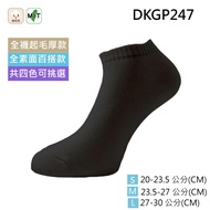 < DKGP247 > Thick-Soled Short Ankle Socks Sports Socks Four Colors Optional Single Pair
