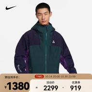 耐克（NIKE）ACG STORM-FIT ADV GORE-TEX 男子防风防水夹克硬壳衣 DQ5772-328 L