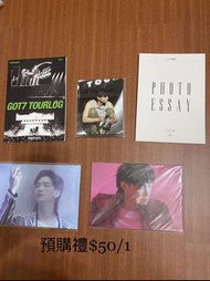 Got7 專輯 預購禮 小卡 tourlog photobook 在範JayB Mark 嘉爾Jackson 珍榮 榮宰 Bambam 有謙