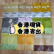 香港現貨 香港寄出 Allin 蛋白粉 水解 分離 雙效 Pro 乳清蛋白 乳酸 醇奶茶 無糖 無甜 經典奶茶 可可歐蕾 芋頭牛奶 抹茶 摩卡可可 蜂蜜牛奶 冬瓜檸檬 焦糖海鹽 芝麻牛奶 麥芽牛奶 草