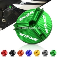 Suitable for Kawasaki Ninja zx6r zx636 zx-6r ZX600 zx-6r Motorcycle Accessories Oil Cap