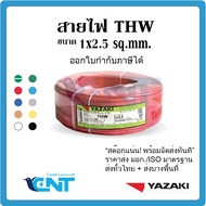 Thw Wire IEC01 Yazaki1x2.5 Sq.m.mm.100 M.