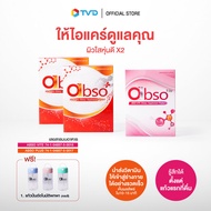 ของแท้ 100% ABSO PLUS 2 กล่อง ผลิตภัณฑ์เสริมอาหาร รสส้ม ช่วยเพิ่ม Energy ให้ร่างกาย + ABSO VITE แถมฟรีแก้วปั่นอัตโนมัติพกพา (คละสี) By Tv Direct