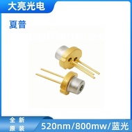 Supply 520nm1000mw Laser Diode Green Light Laser Diode Warning Light Laser Bird Repeller