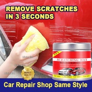 [Three Second Scratch Remover] Car Paint Scratch Remover Rubbing Compound Scratch Remover for Car