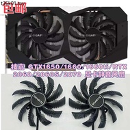 Gigabyte GTX1650/1660/1660ti/RTX 2060/2060S/2070 Graphics Card Silent Fan